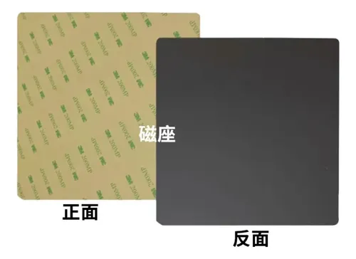 Save Placa Pei Pey 235x235mm Magnetica Creality K1 K1c Gg