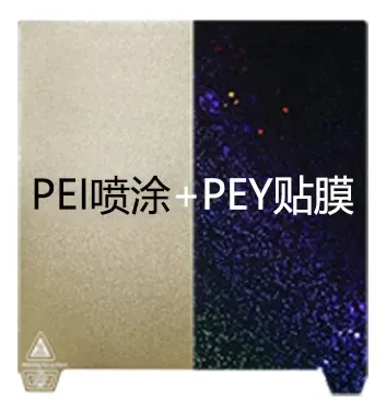 Save Placa Pei Pey 235x235mm Magnetica Creality K1 K1c Gg